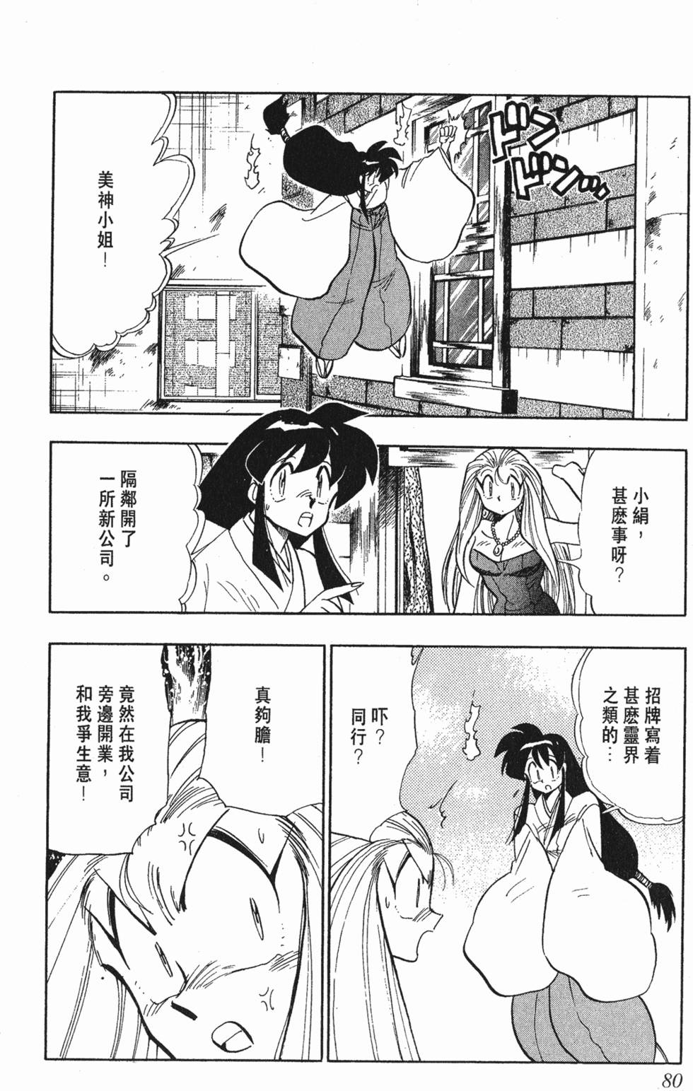 第76页