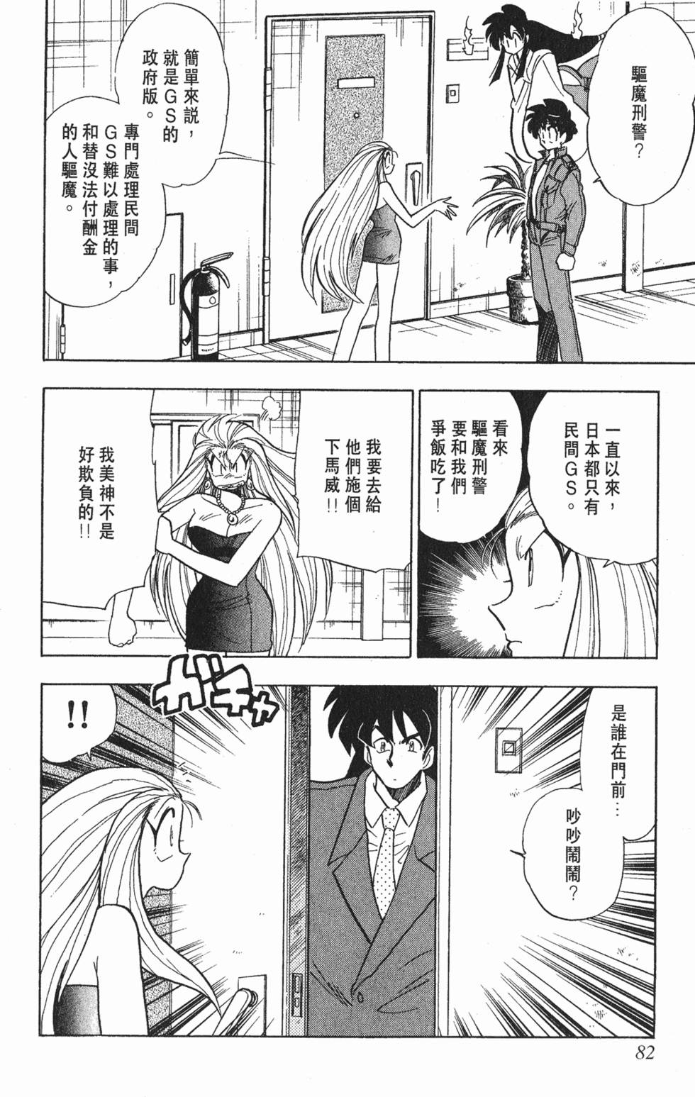 第78页
