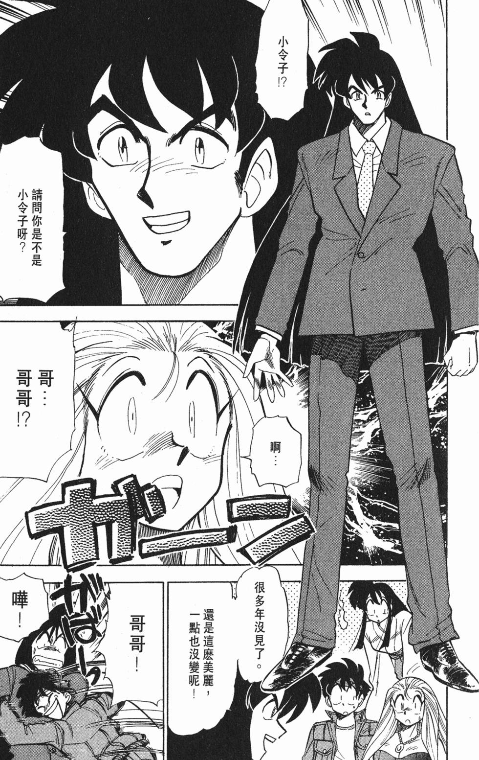 第79页