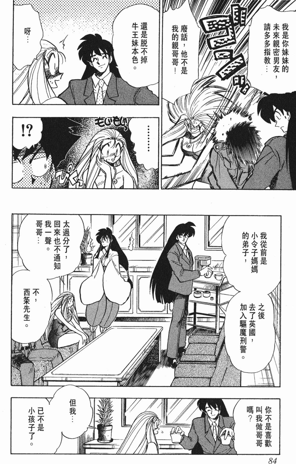 第80页