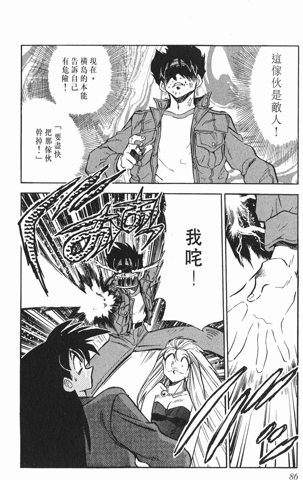 第82页