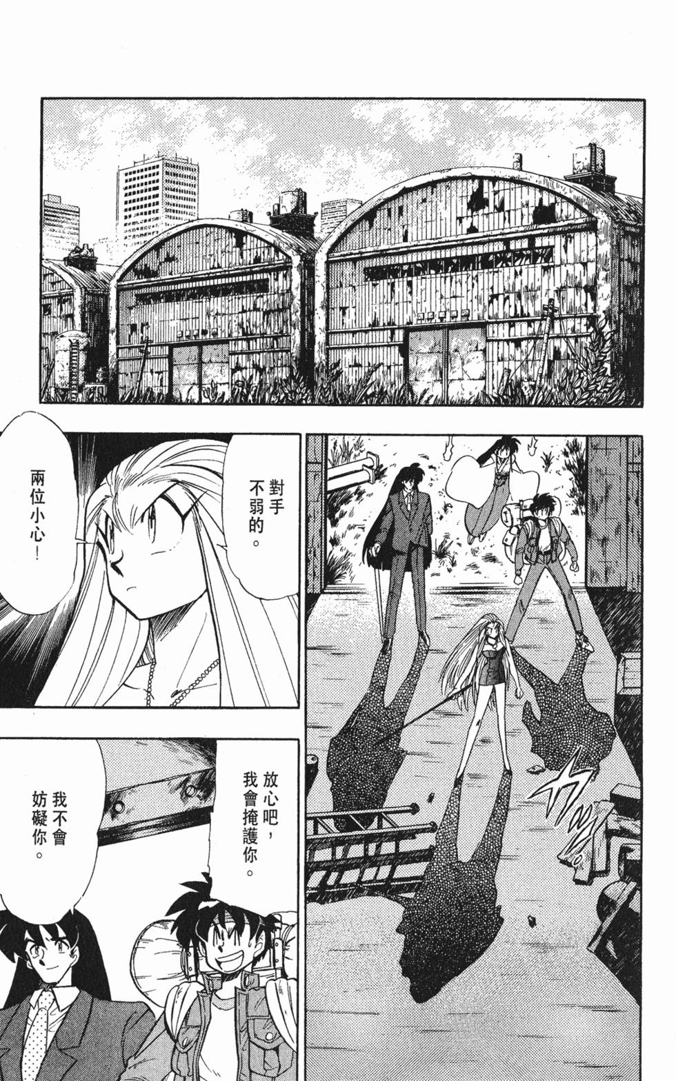 第85页