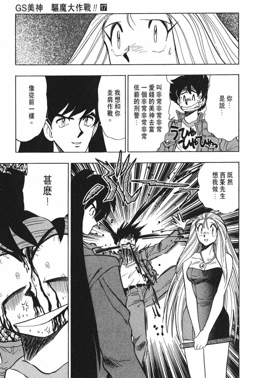 第89页