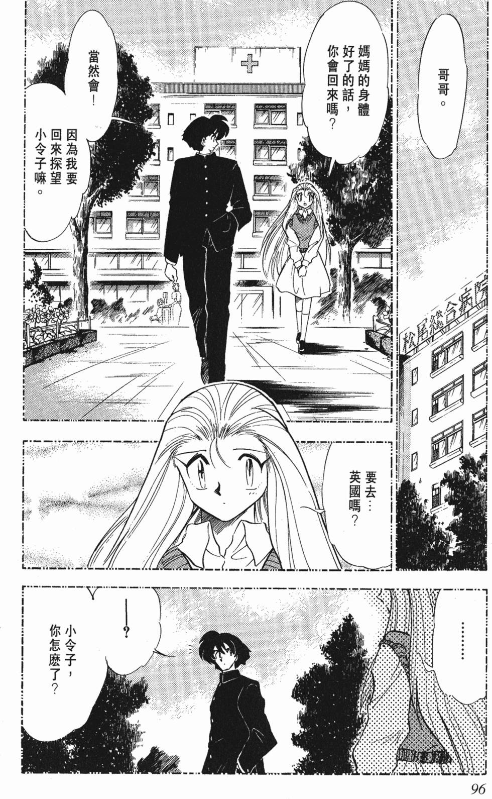 第92页