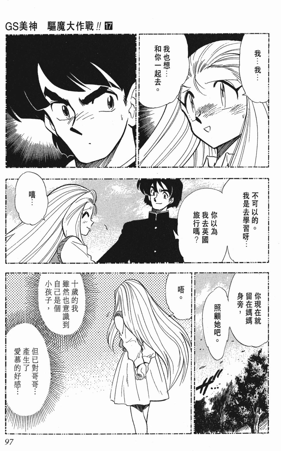 第93页