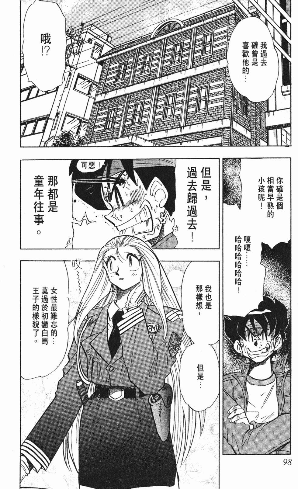 第94页
