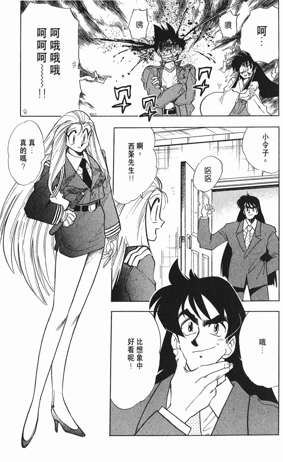 第95页