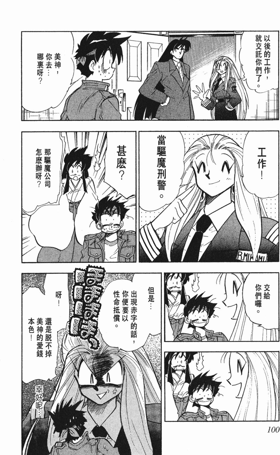 第96页