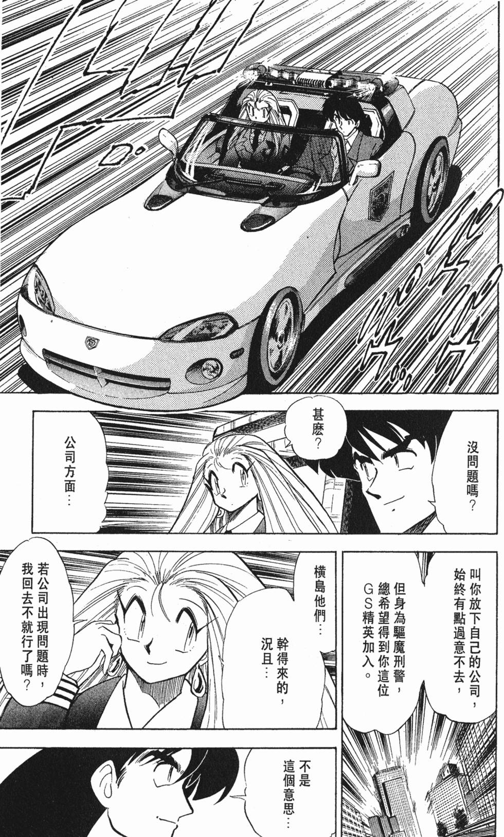 第97页
