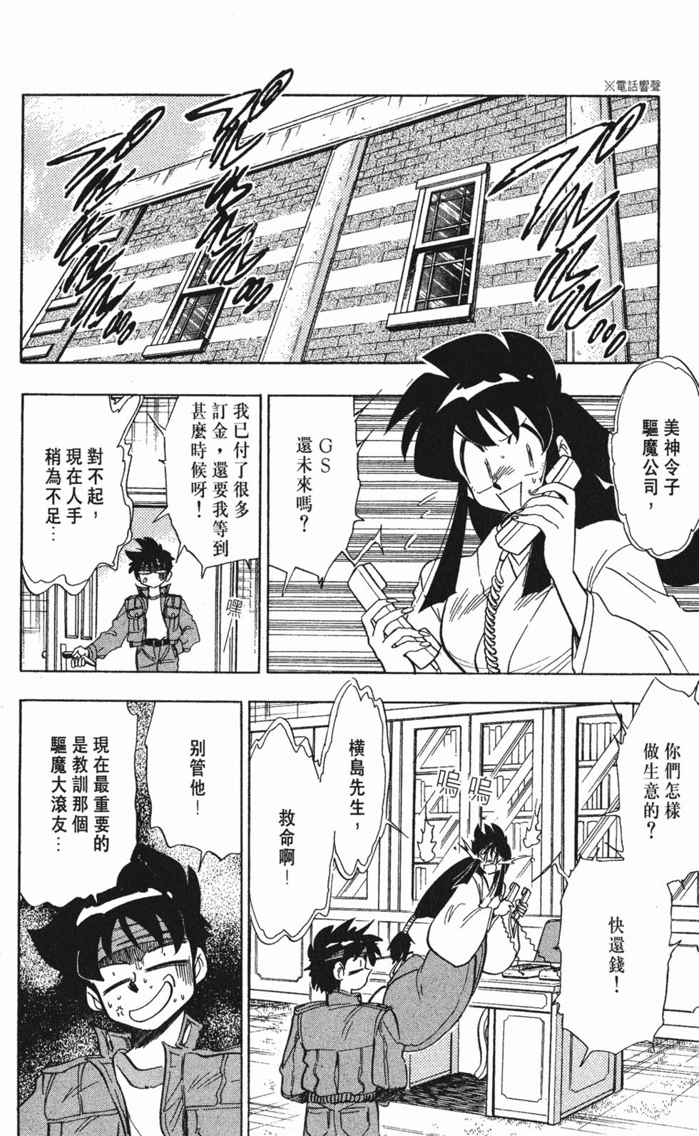第106页