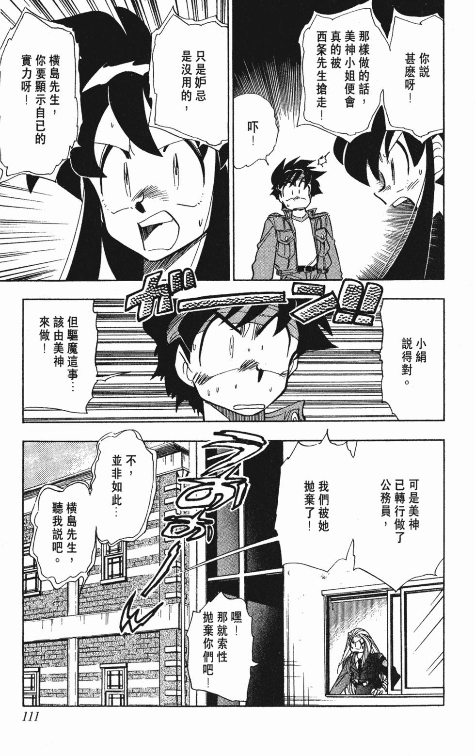 第107页