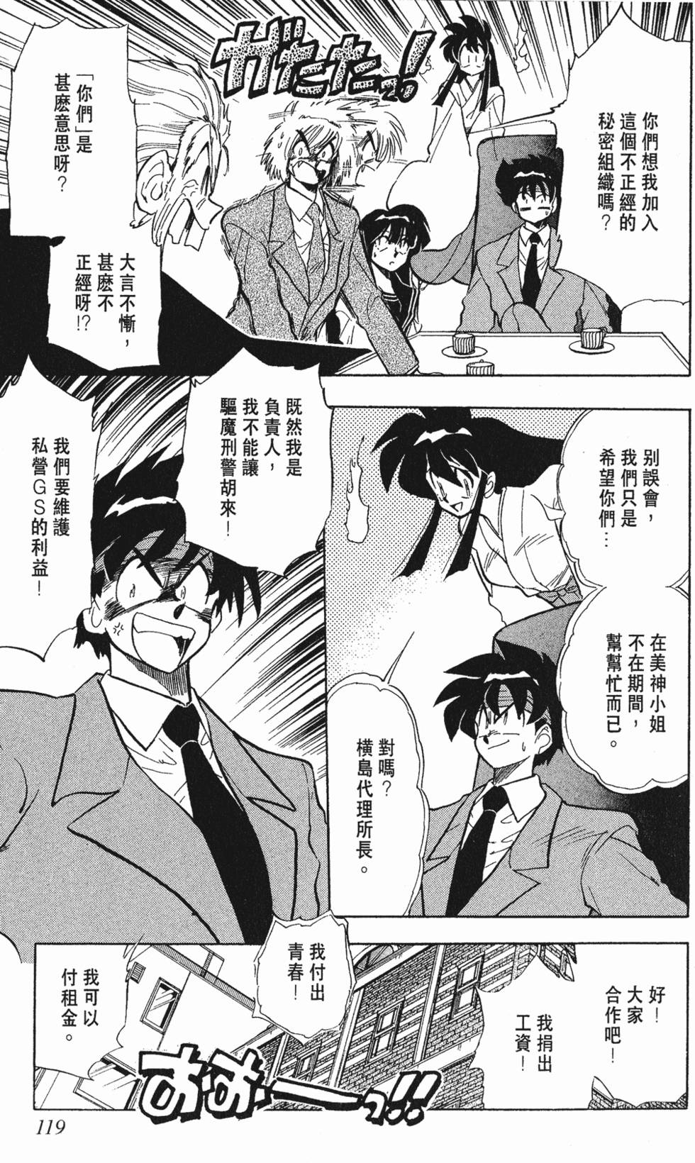 第115页
