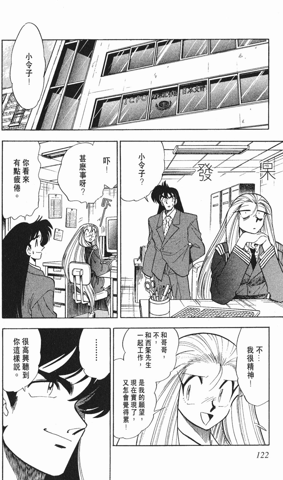 第118页