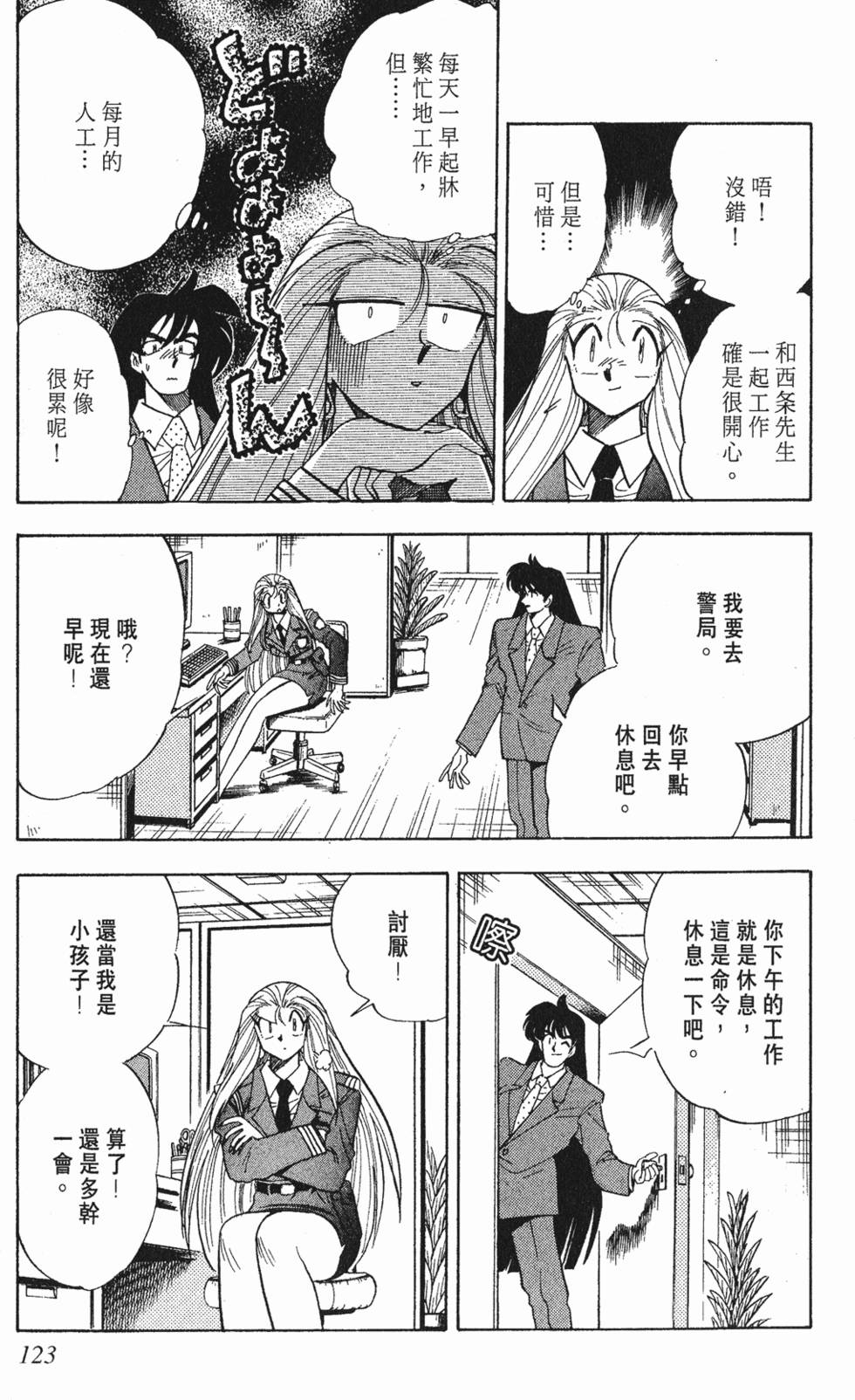 第119页