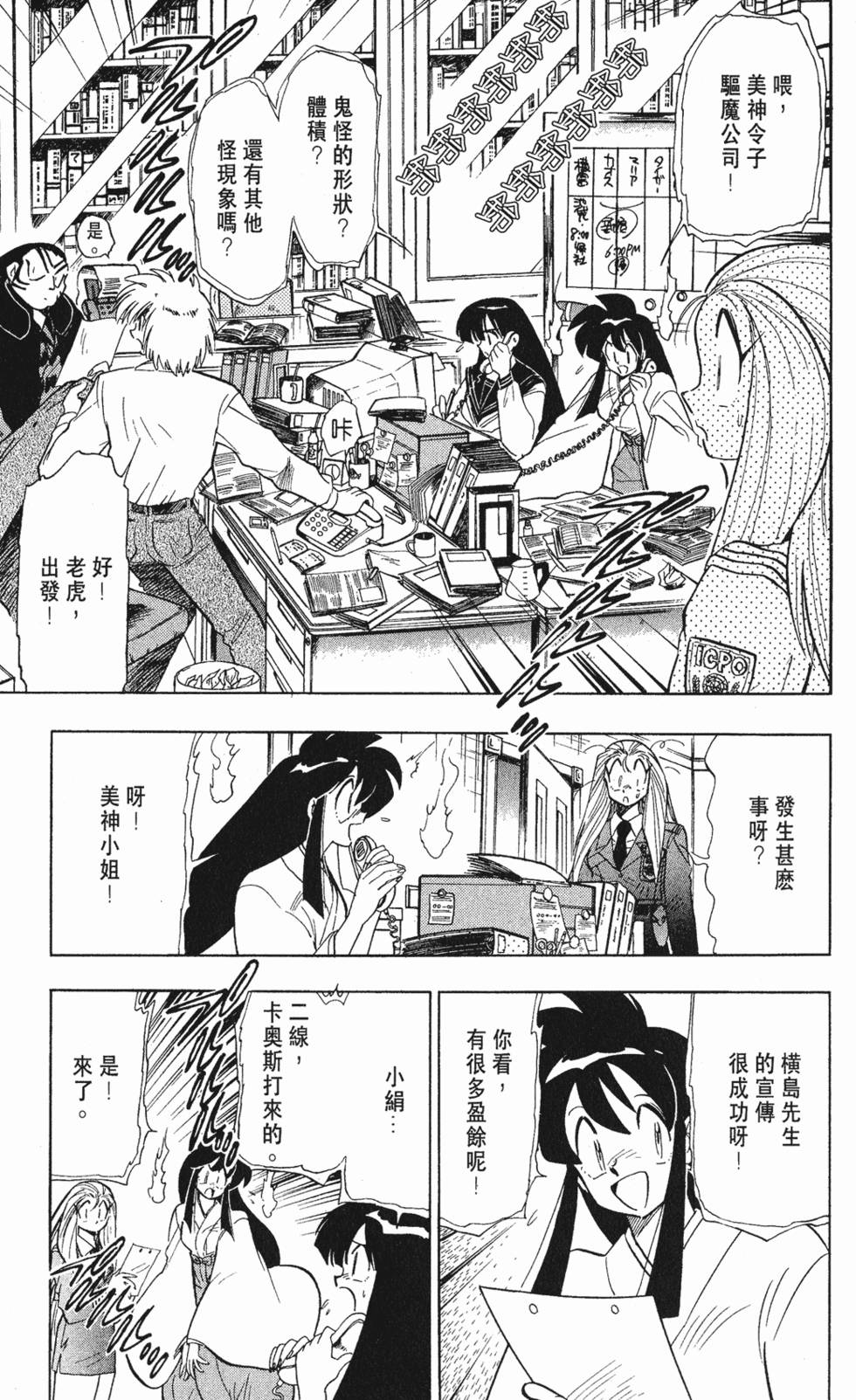 第121页