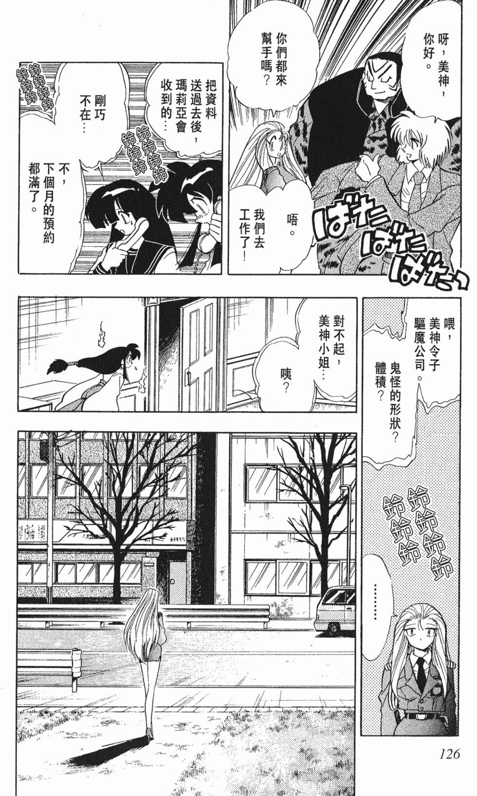 第122页