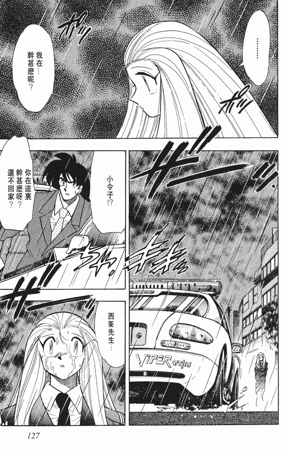 第123页