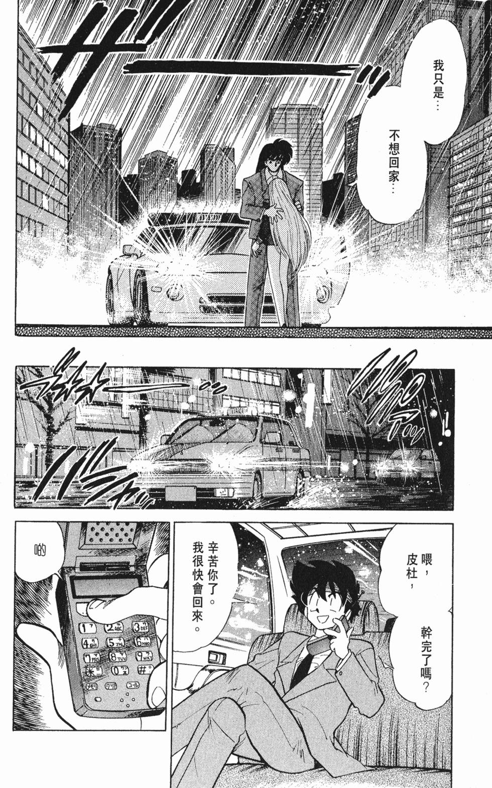 第124页