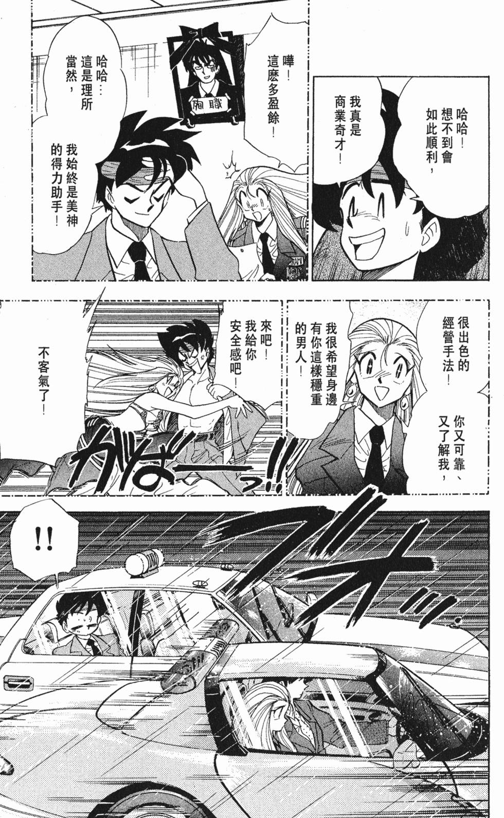 第125页