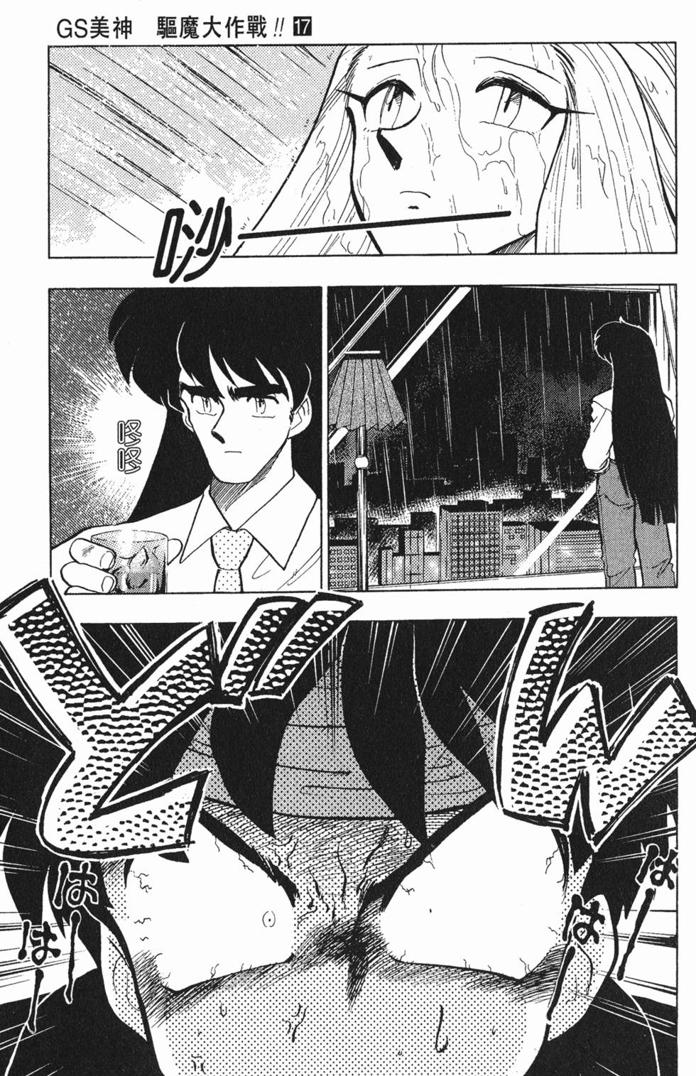 第129页