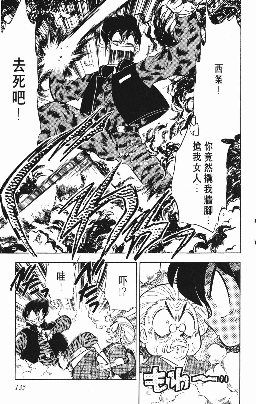 第131页