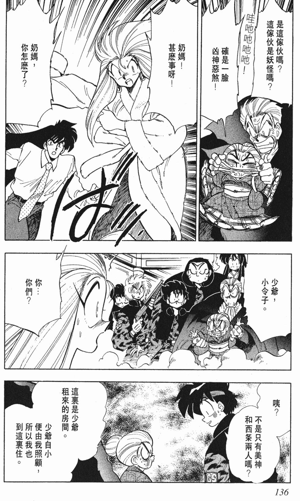 第132页