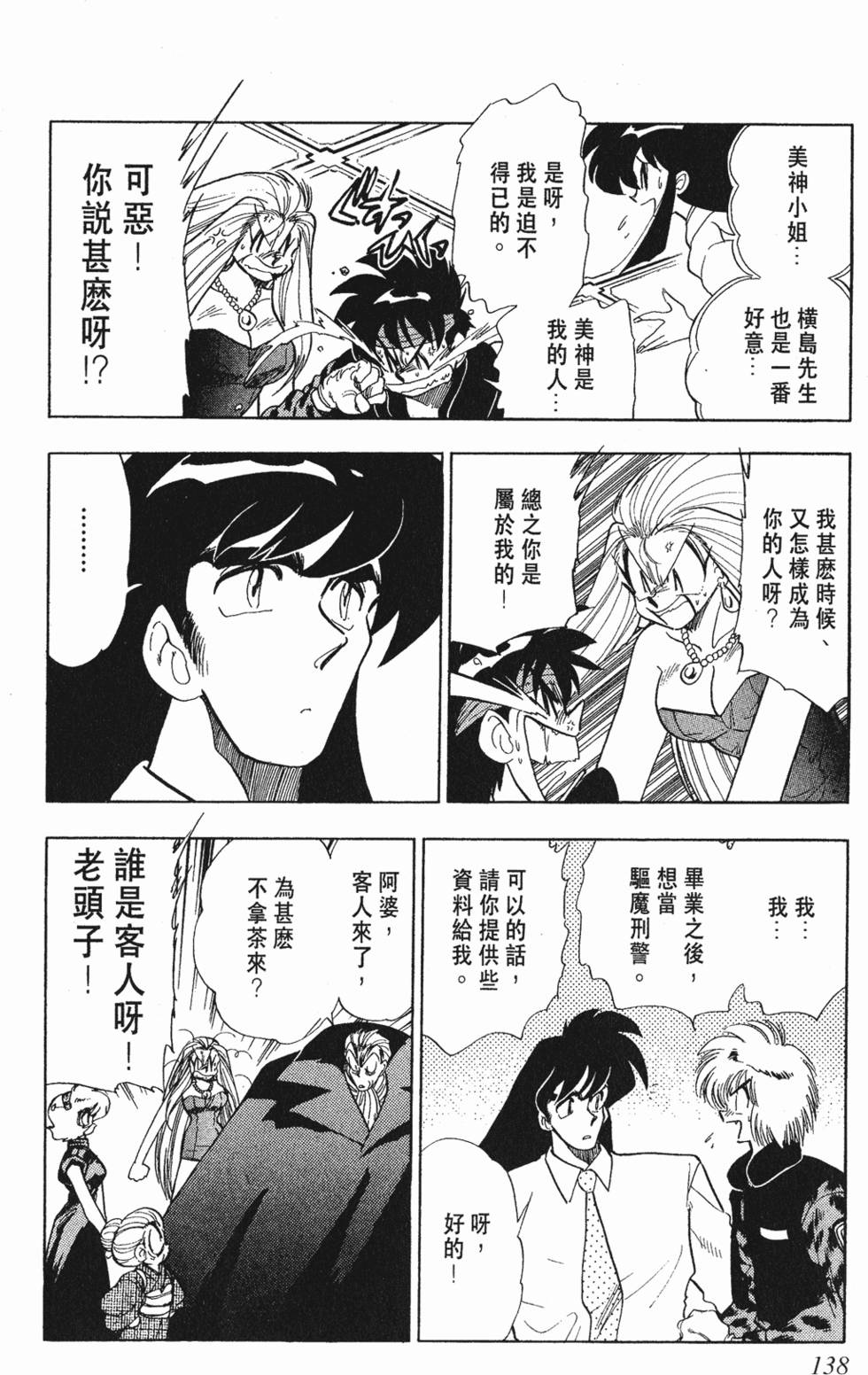 第134页