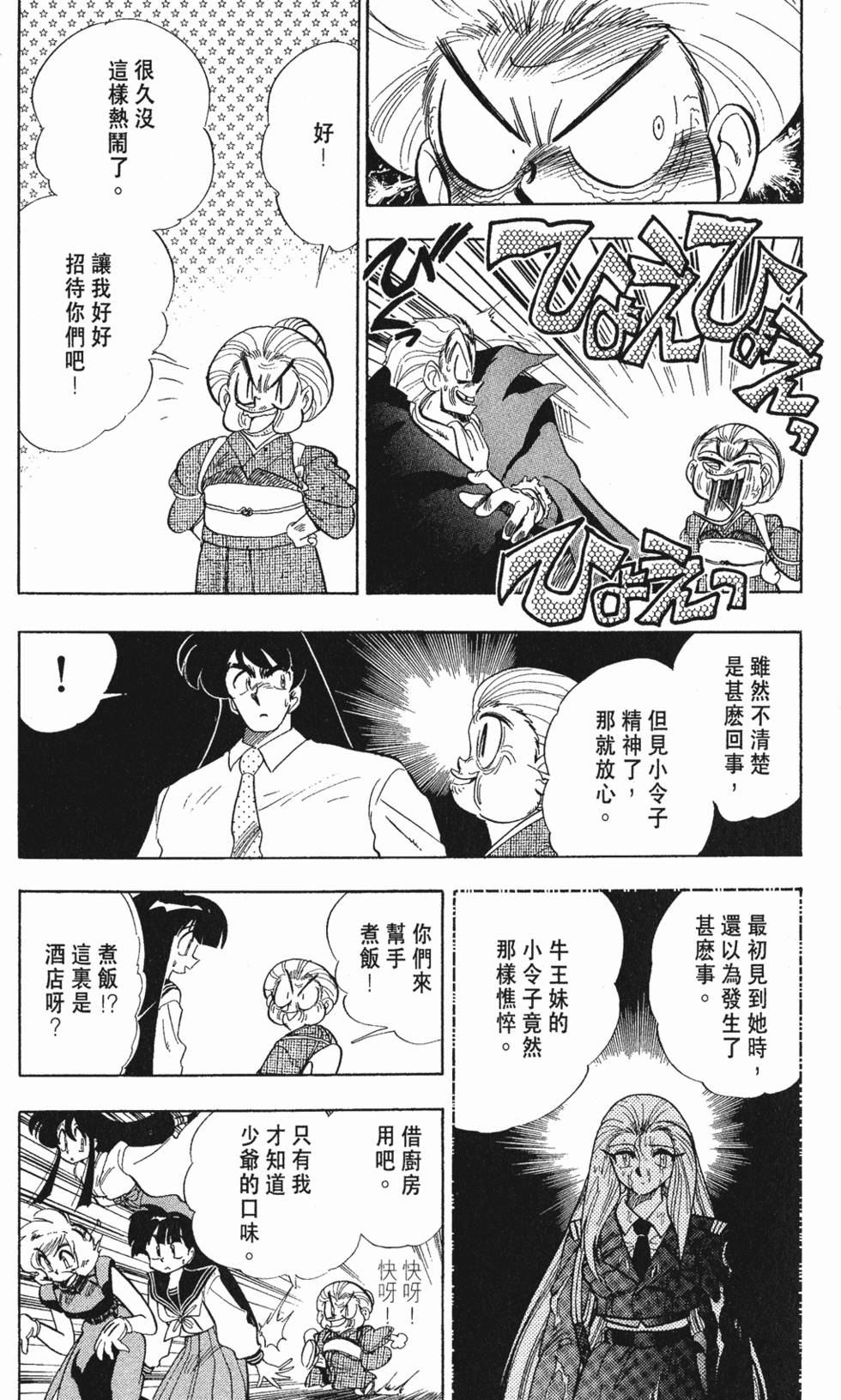 第135页