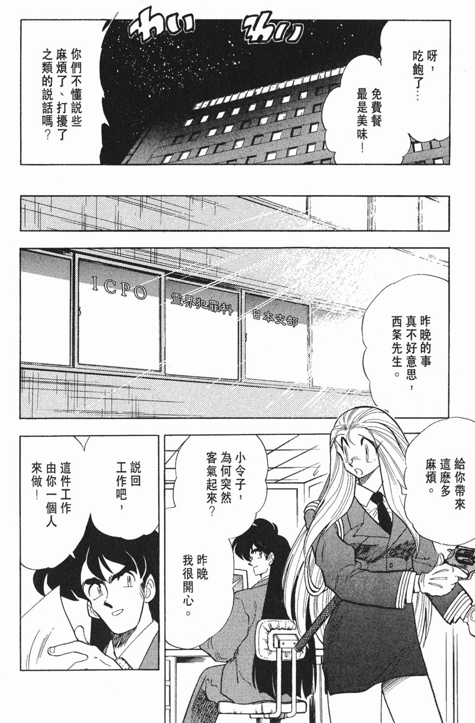 第136页