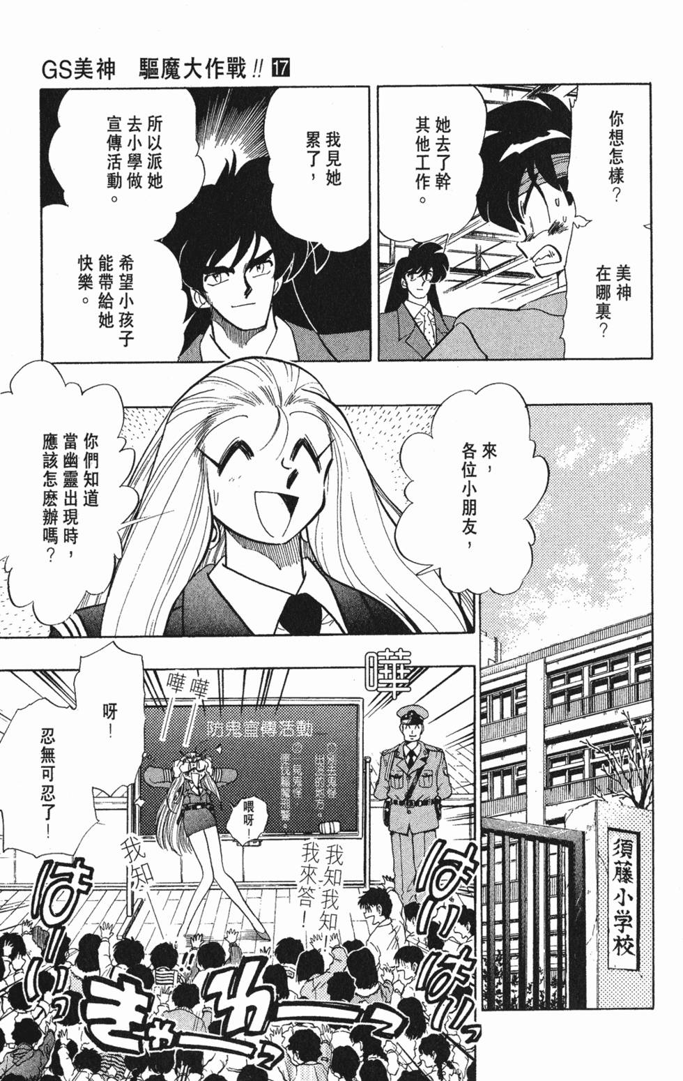 第139页