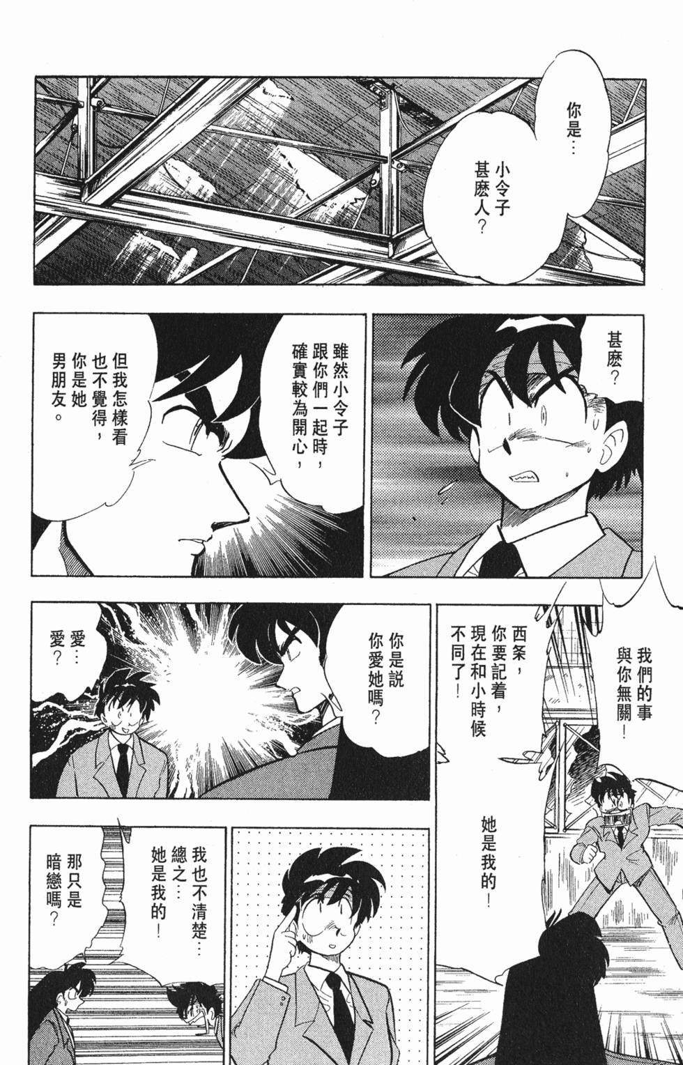 第140页