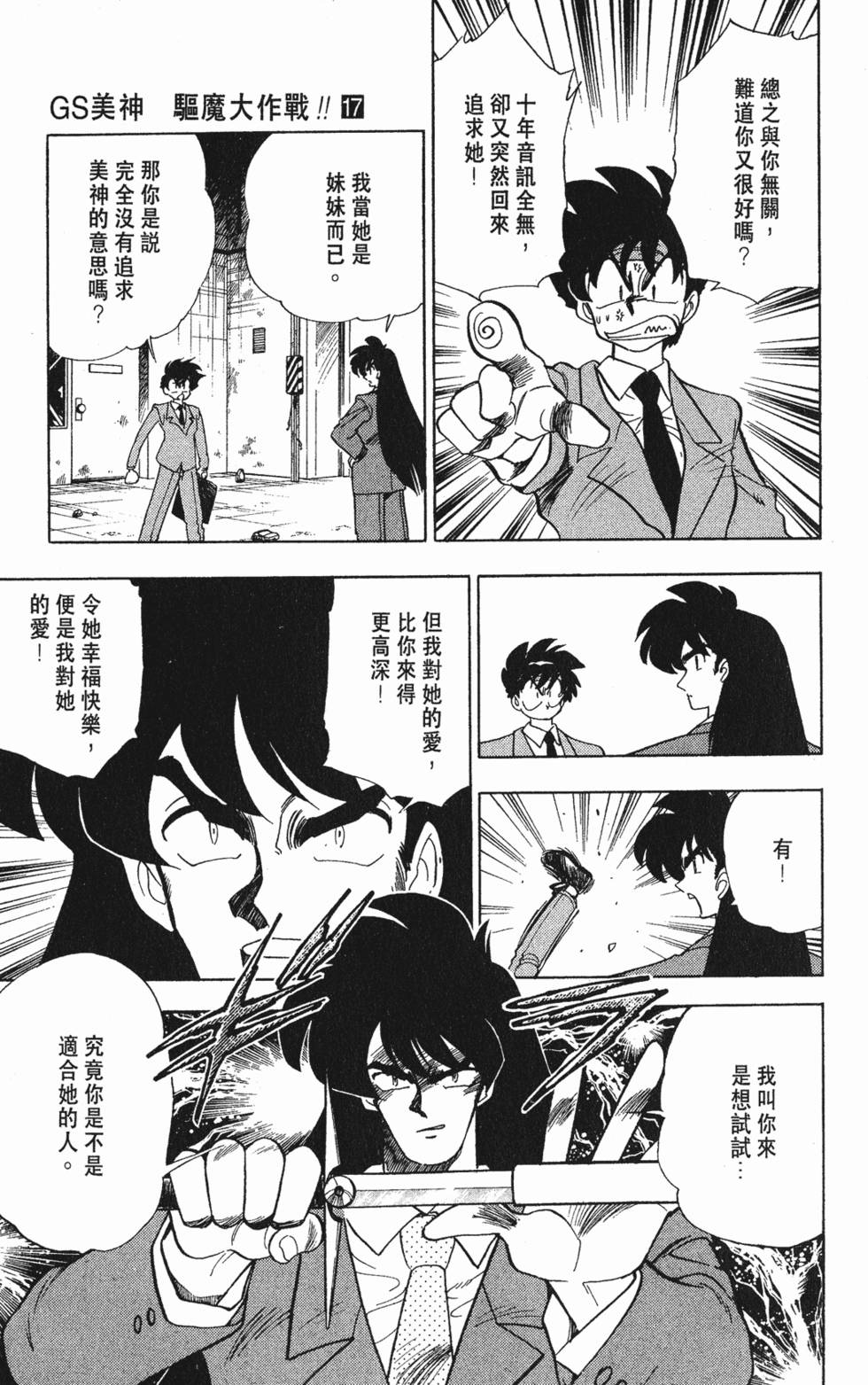 第141页