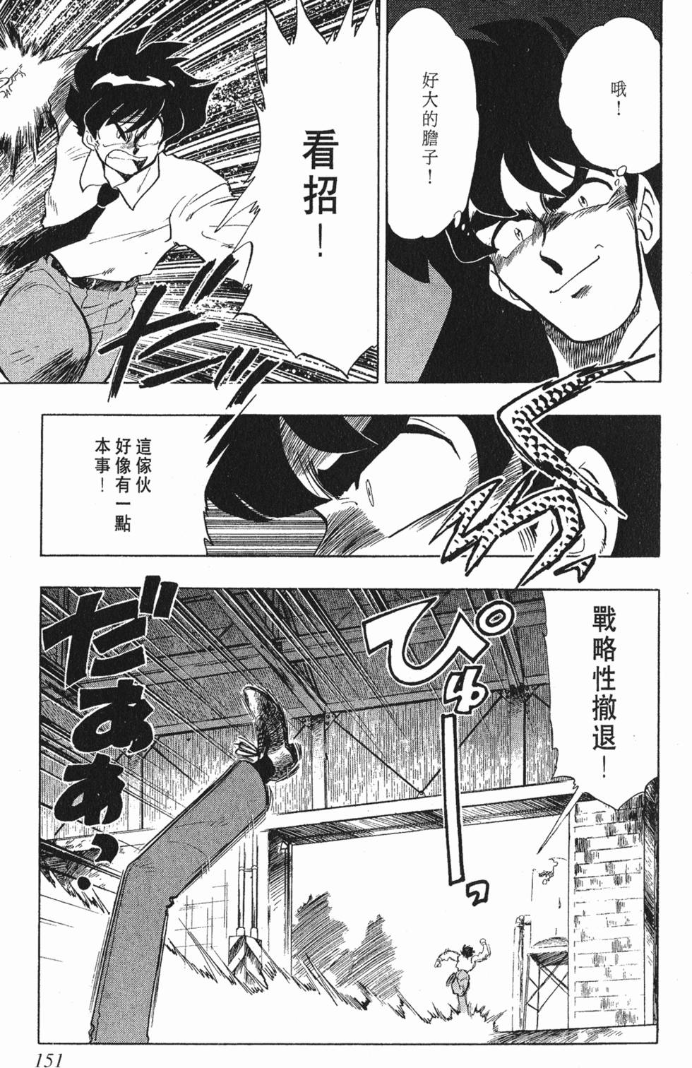 第147页