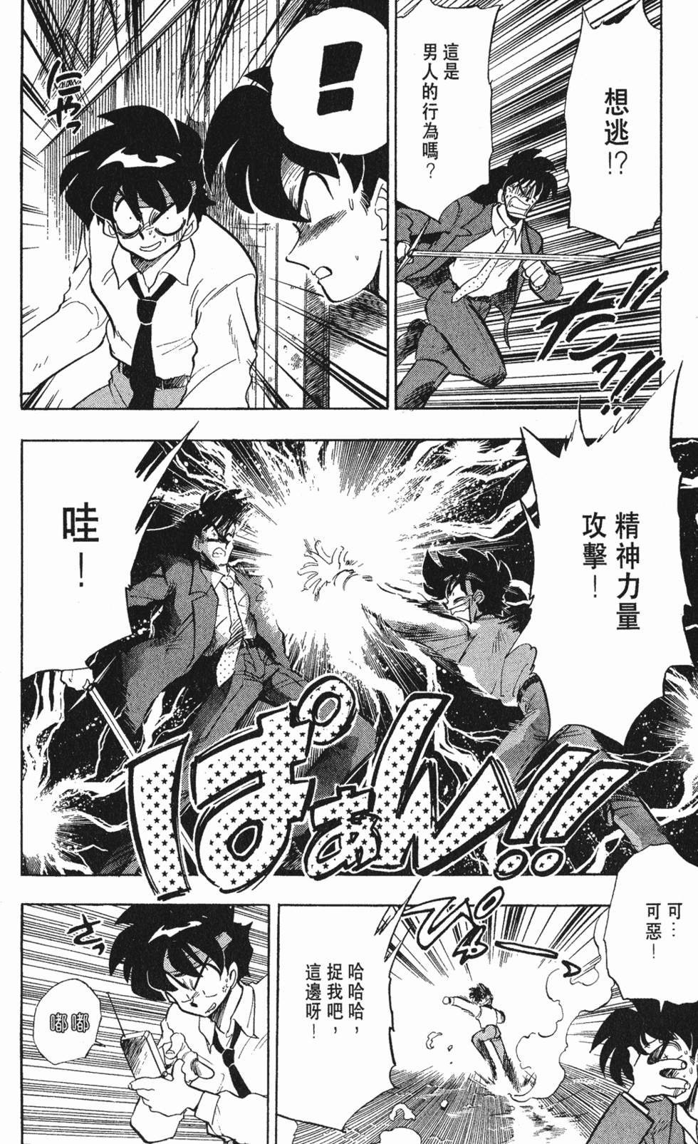 第148页