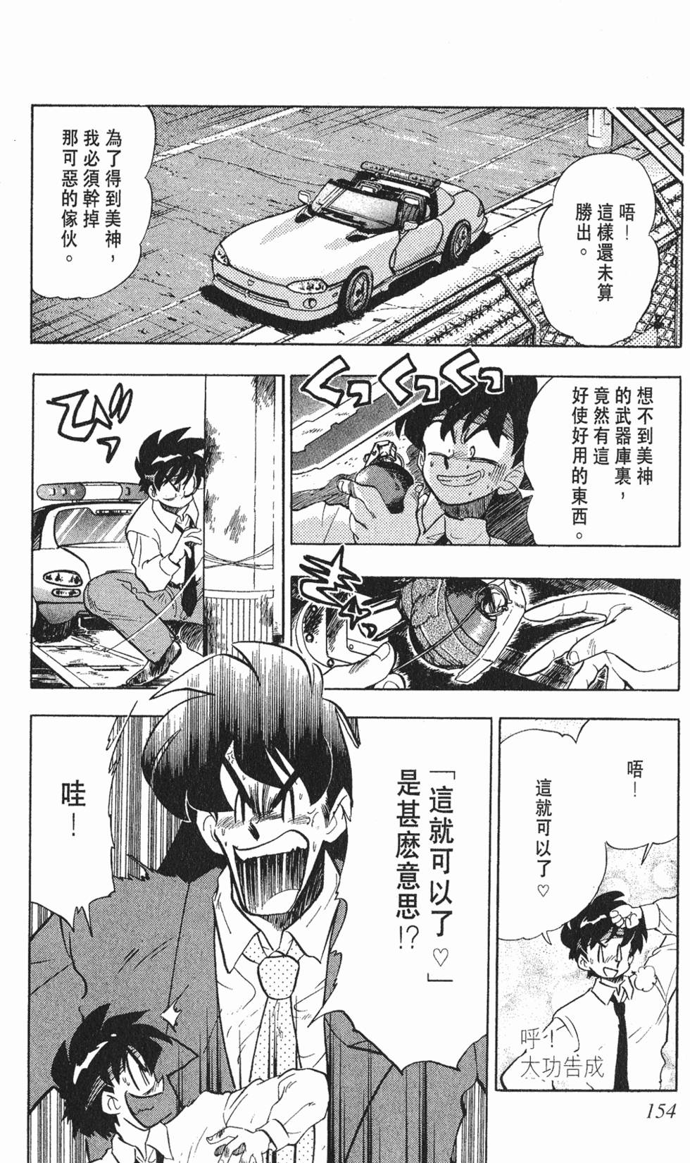 第150页