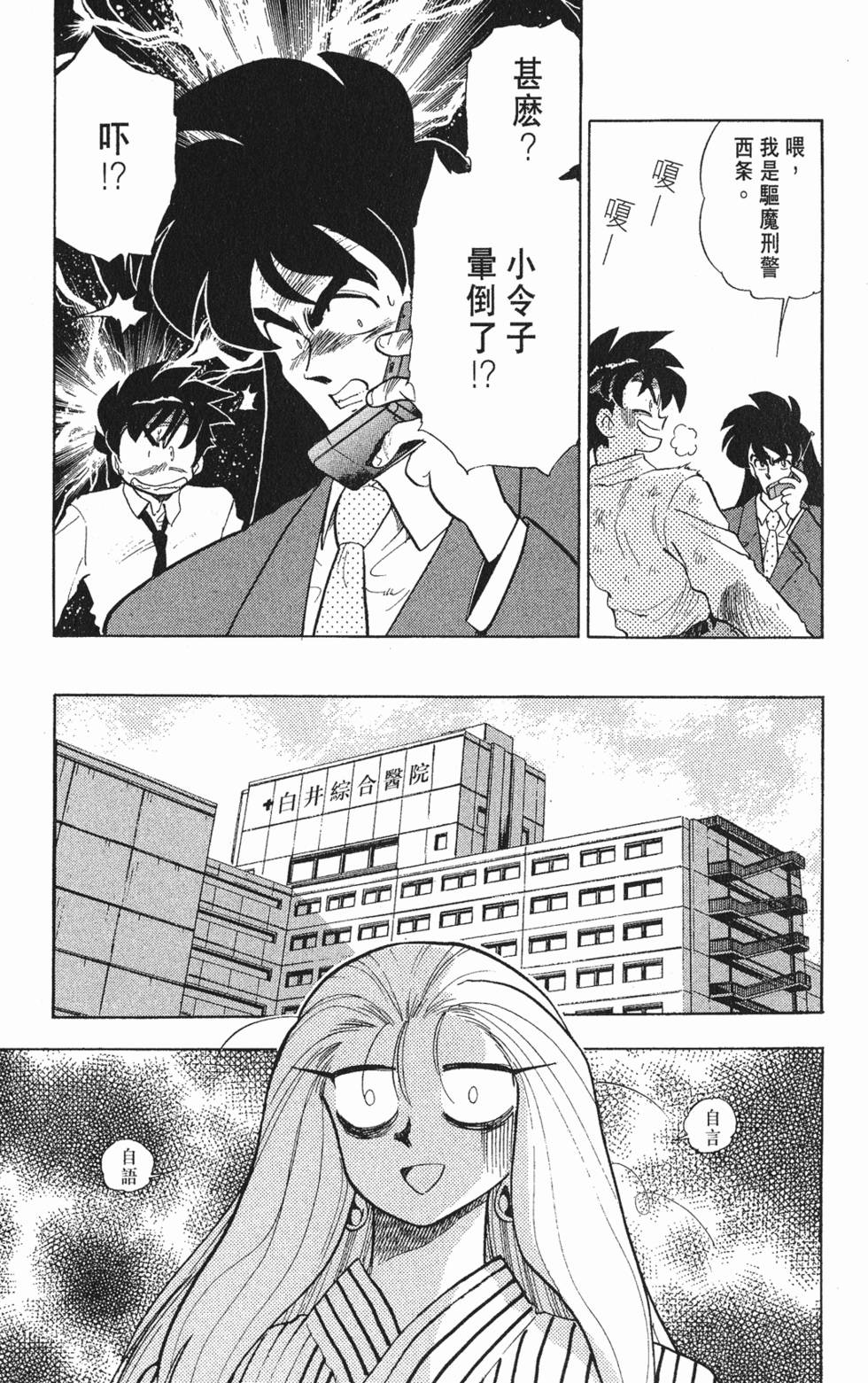 第155页