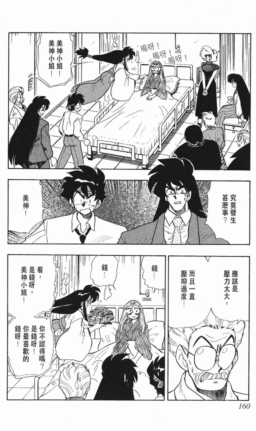 第156页