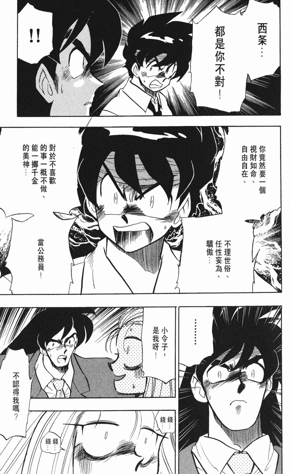 第157页