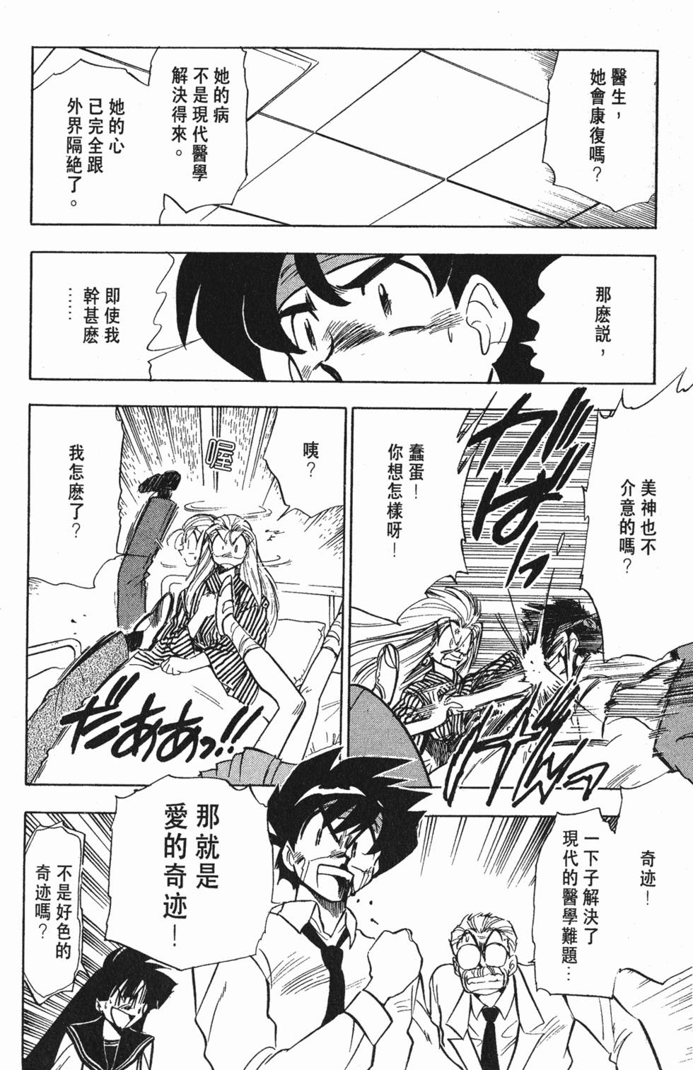 第158页