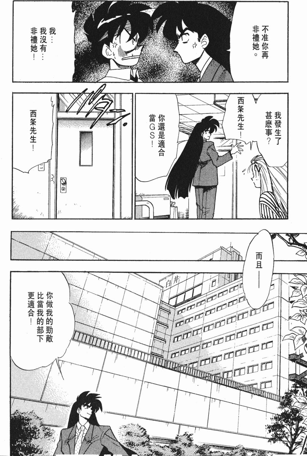 第160页