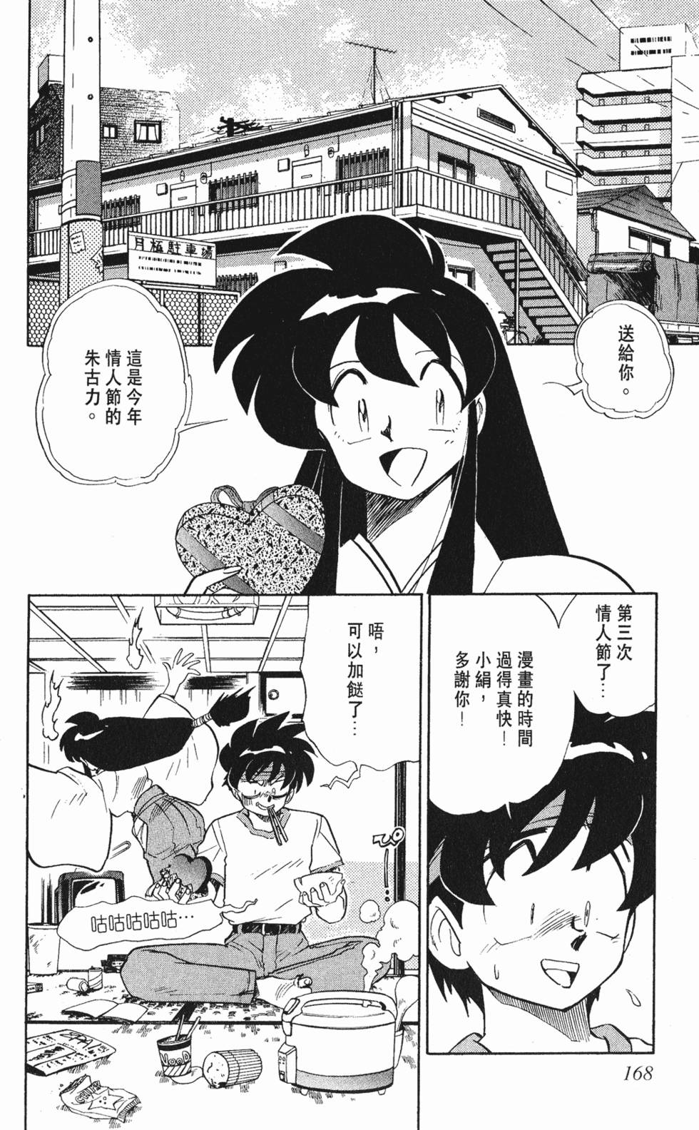 第164页
