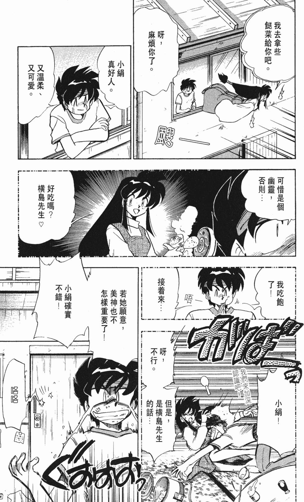 第165页
