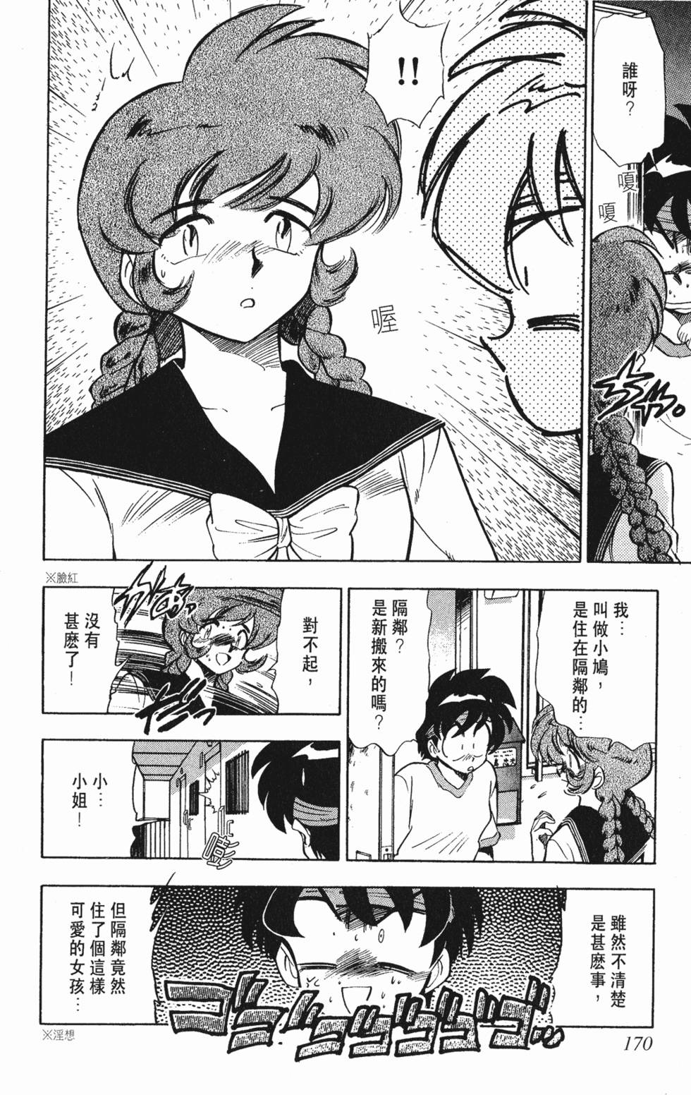 第166页