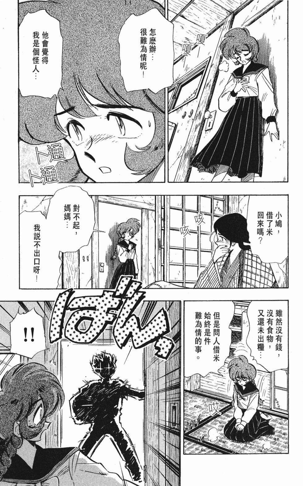 第167页