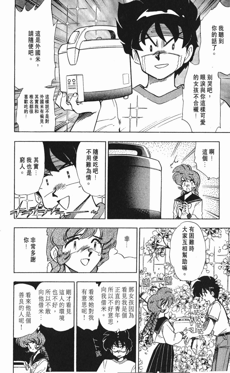 第168页