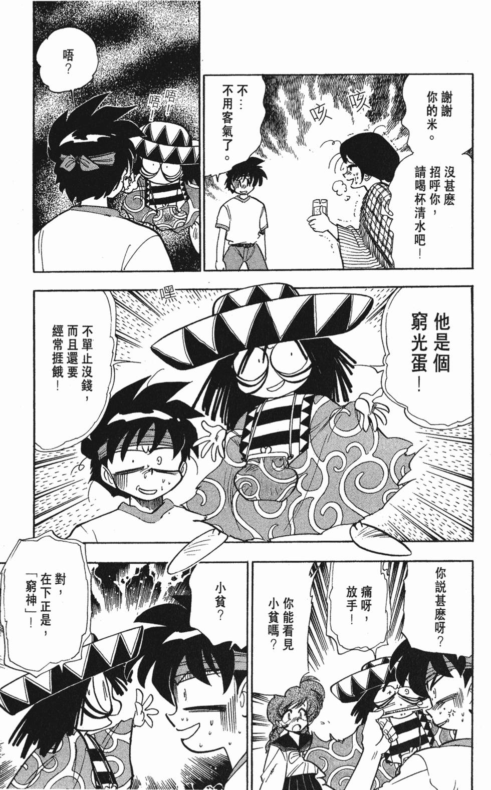 第169页