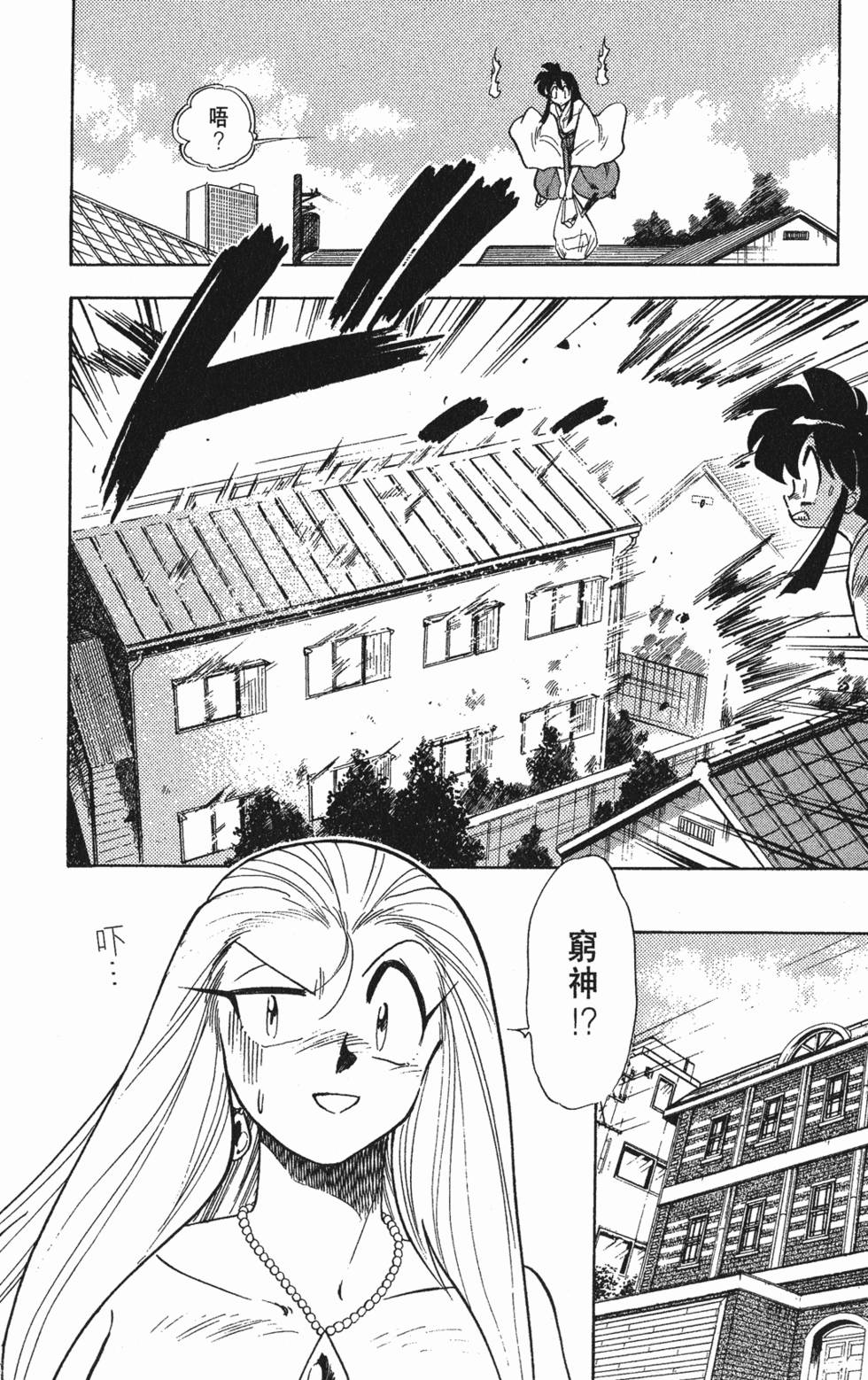 第172页