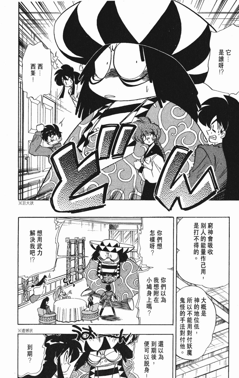 第174页