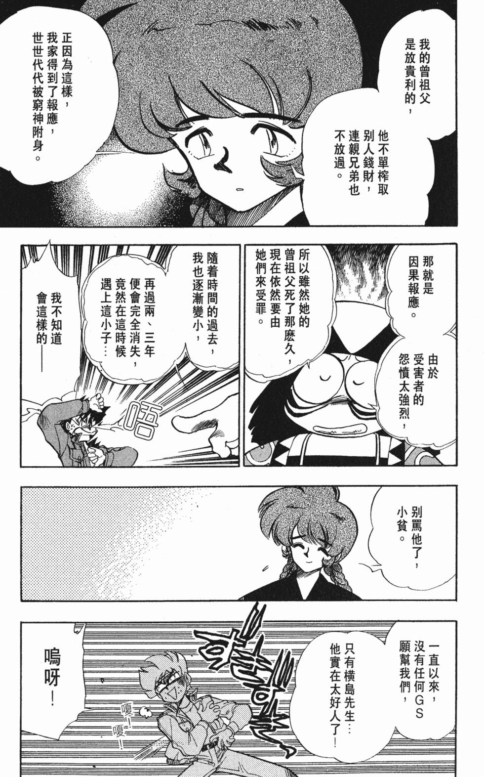 第175页