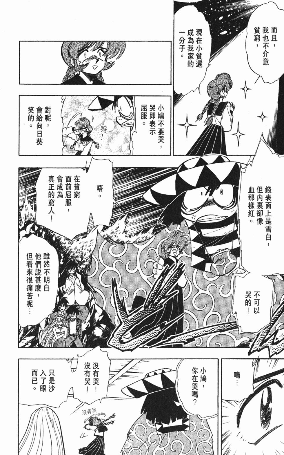 第176页